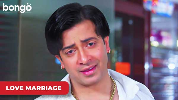 Mastaner Upor Mastani - Love Marriage